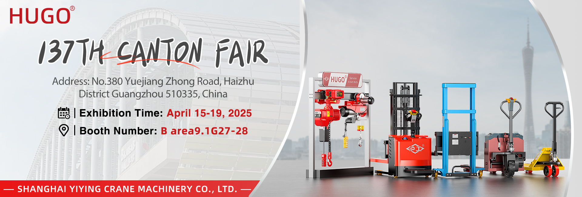 Välkommen till Canton Fair-2025